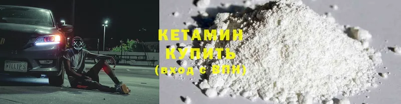 купить наркоту  Тырныауз  КЕТАМИН ketamine 