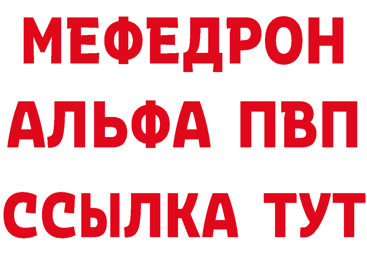 Кетамин VHQ зеркало площадка мега Тырныауз